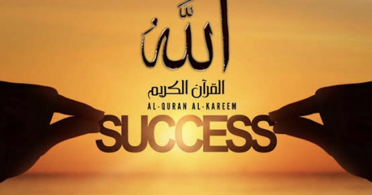 قران شریف کی څو بهترینی دعاګاني