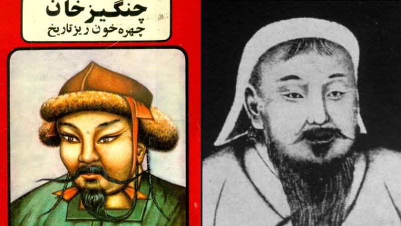 چنگیز خان؛ چهره ی خون ریز تاریخ