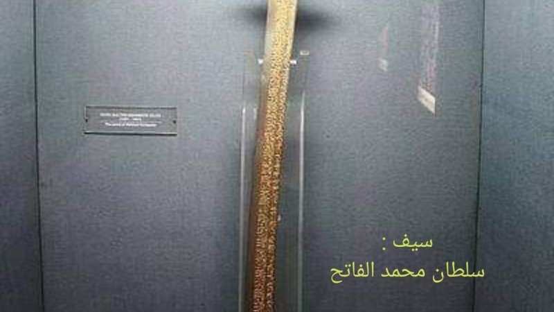 قسطنطنیه تاریخ 