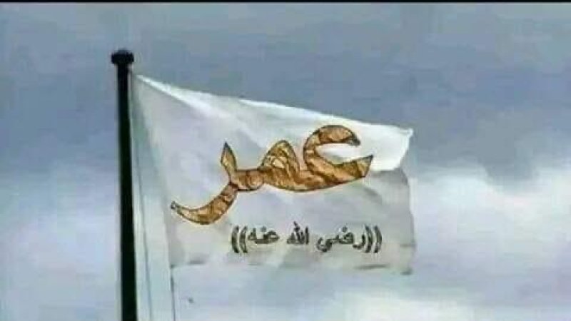 قوانین داسی جوړیږی/ عمر رض