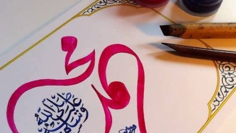 څلوېښت لنډ حدیثونه