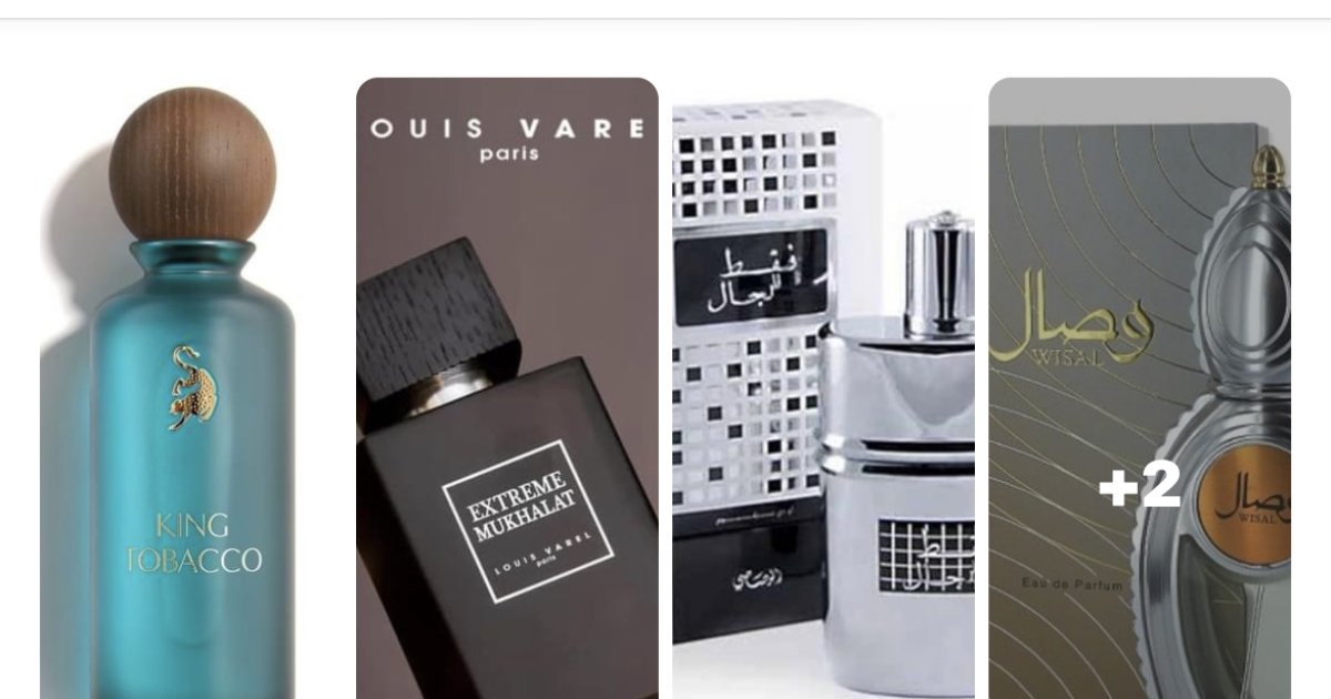 د ښو عطرو اړوند