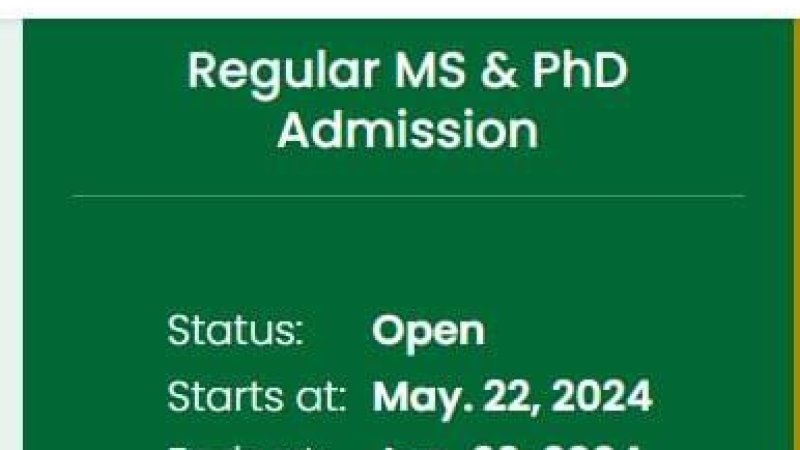 سعودي عربستان د ملک فهد پوهنتون