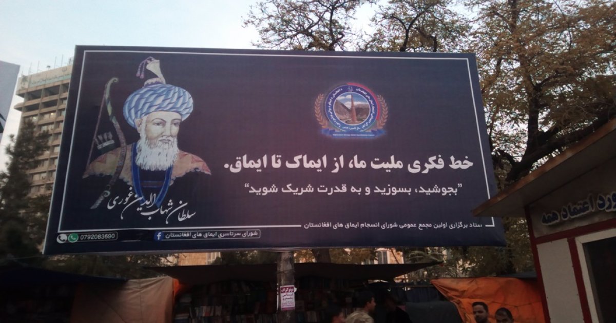 تاریخ سر در گم