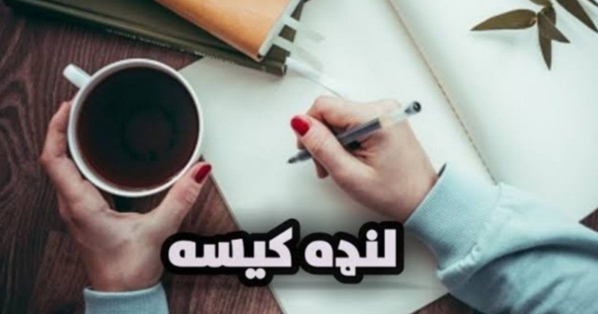 لنډه کیسه؛ پېژندنه او ځانګړتياوې