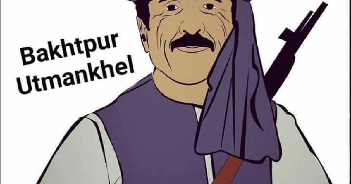 نوم ورکے اتل غازي بخت پور