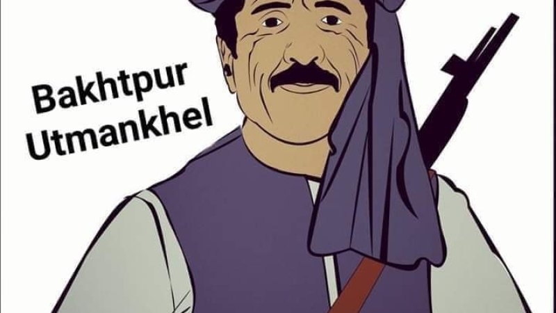 نوم ورکے اتل غازي بخت پور