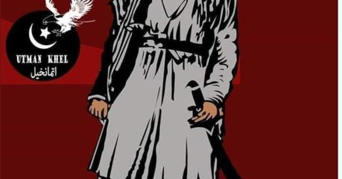 طره باز اُتمانخېل