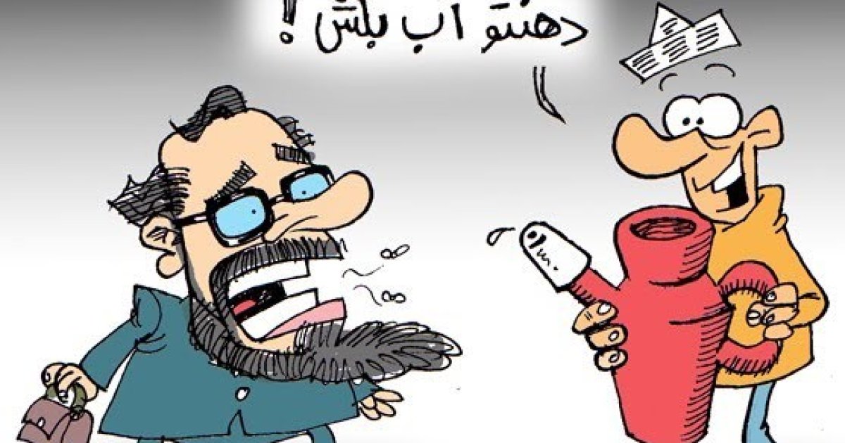 تعابیر مجوسی افغانستان