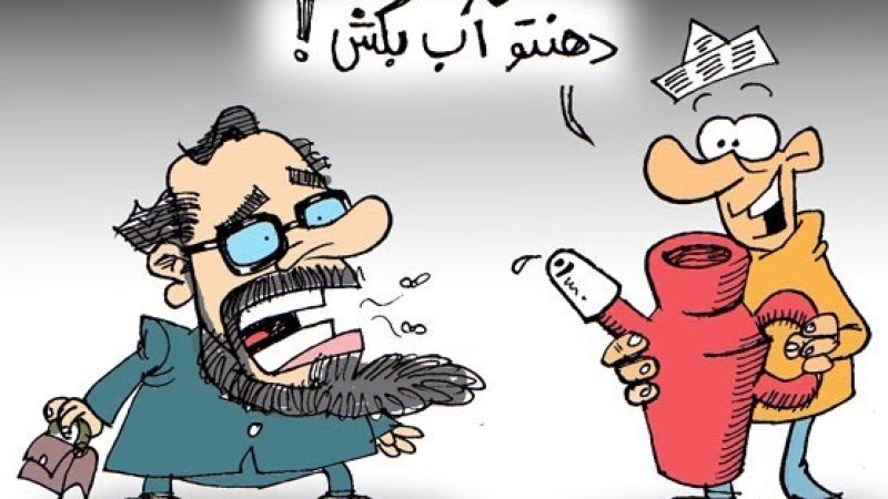 تعابیر مجوسی افغانستان