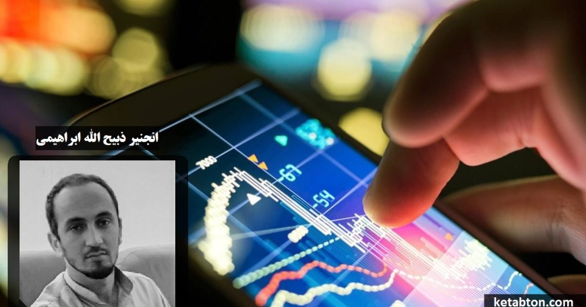 د هیواد په پرمختګ کی د ټکنالوژی اغیزه