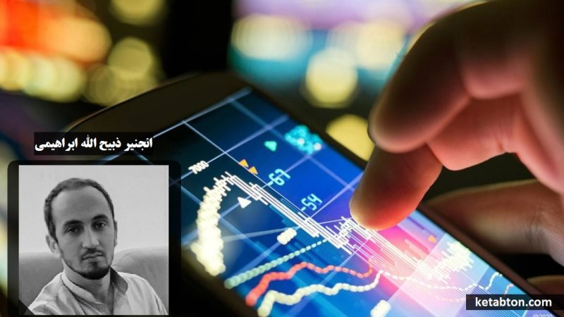 د هیواد په پرمختګ کی د ټکنالوژی اغیزه