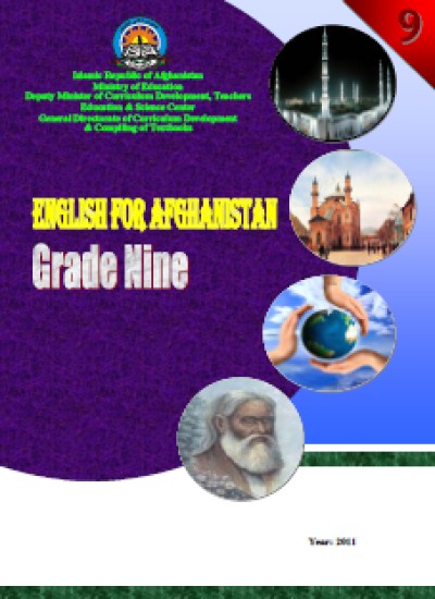 انگلیسی