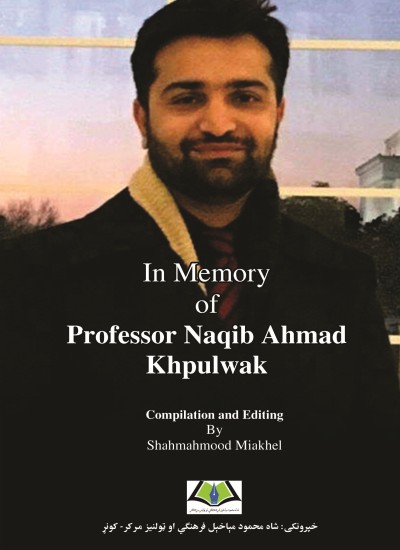 In Memory of Professor Naqib Ahmad Khpulwak