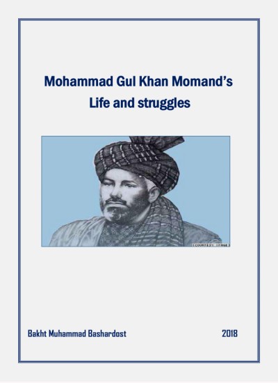 Mohammad Gul Khan Momand's Life and Struggles