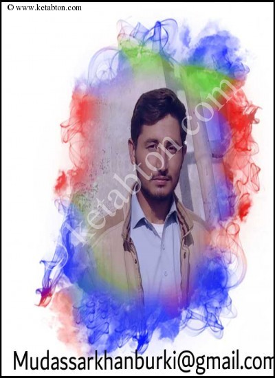 Pashto dictionary