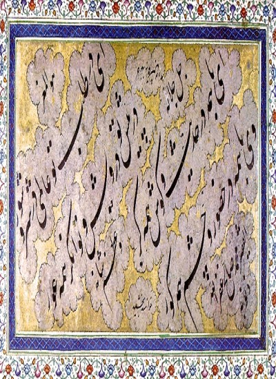 در باب نسخه های خطی