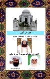 جواهر غیبی cover image