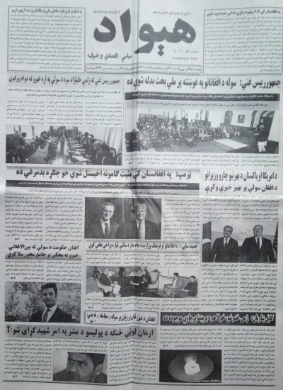 هیواد: پنجشنبه، 15/7/1398 - 4497