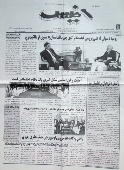 انیس: چهارشنبه، 12/4/1392 - 22518