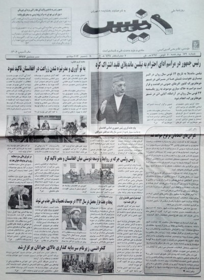 انیس: چهارشنبه، 20/9/1392 - 22713