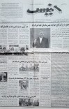 انیس: چهارشنبه، 20/9/1392 - 22713 cover image