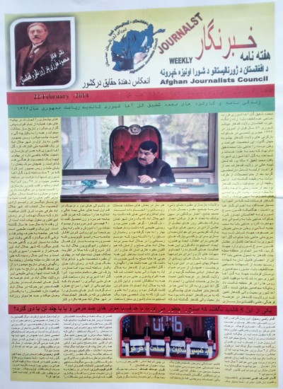 خبرنگار: شنبه، 3/12/1392 - 44