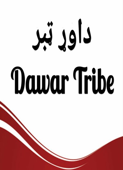 Dawar Tribe, داوړ ټبر