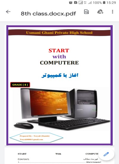 Computer Basic اساسات کمپیوتر