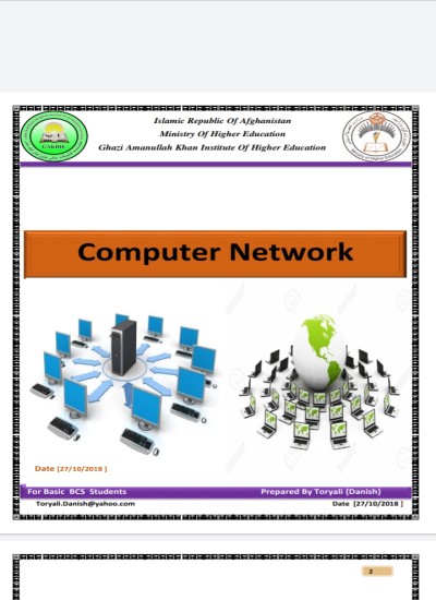 Computer network