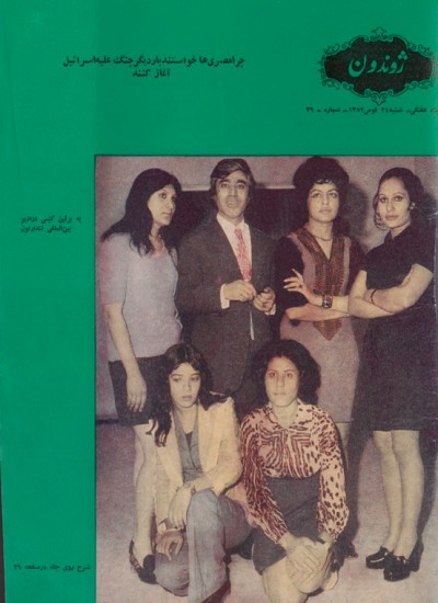 ژوندون ۳۹