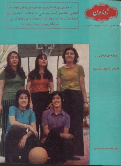 ژوندون ۴۲