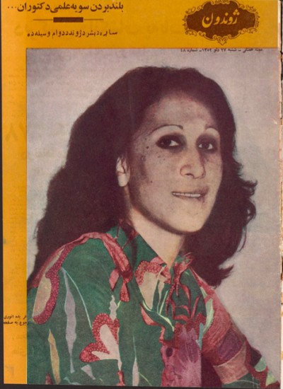 ژوندون ۴۸
