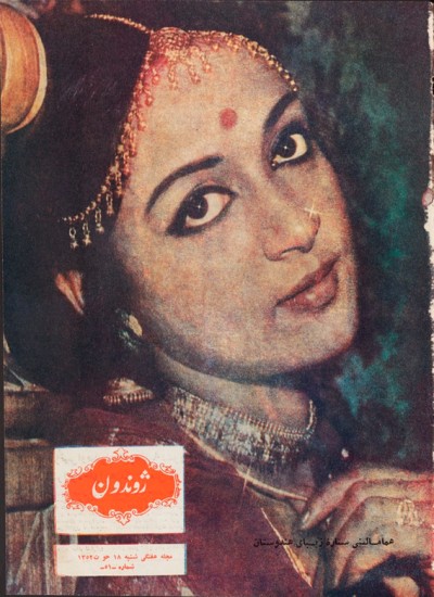 ژوندون ۵۱