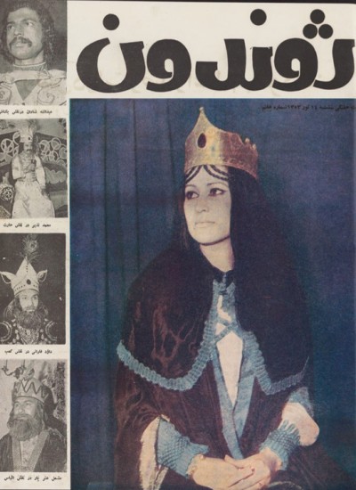 ژوندون ۷