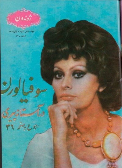 ژوندون ۳۶