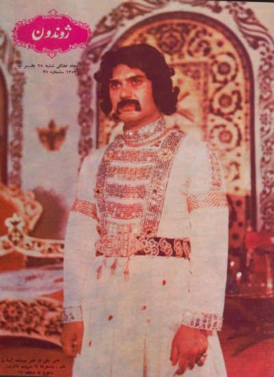 ژوندون ۳۵