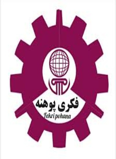 فکری پوهنه