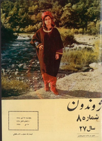 ژوندون ۸