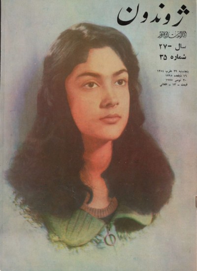 ژوندون ۳۵