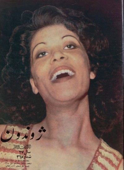ژوندون ۳۶