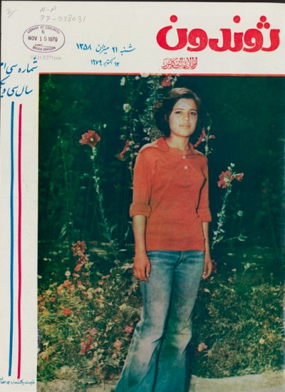 ژوندون ۳۰ و ۳۱