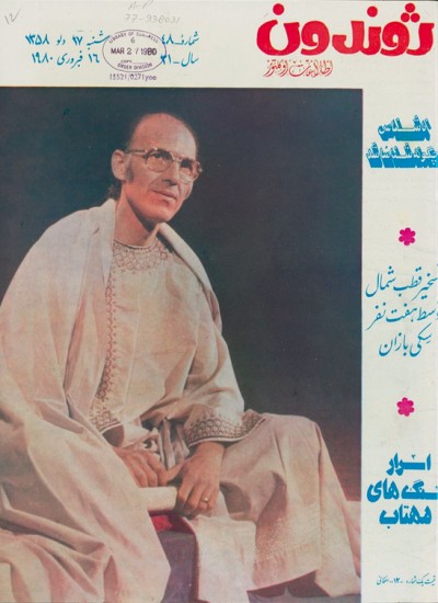 ژوندون ۴۸
