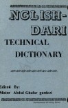 ENGLISH - DARI TECHNICAL DICTIONARY cover image