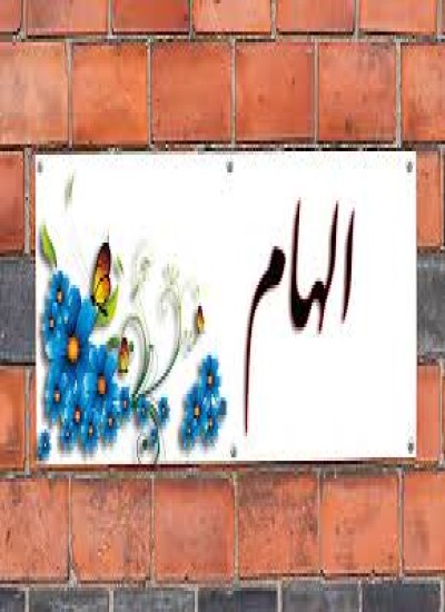 انګلیسی لغاتونه