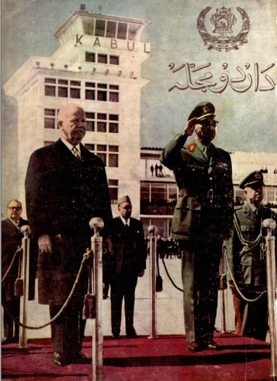 د اردو مجله - 1 - 1346