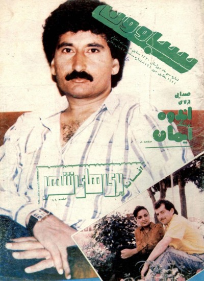 سباوون - 3 - 1370