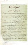 سالنامهء کابل - 1323 cover image