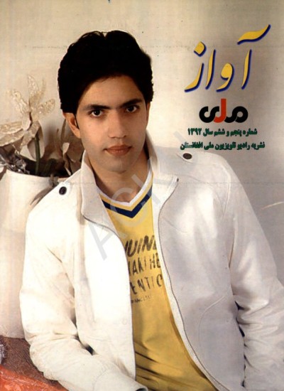 آواز - 6 - 5 - 1392