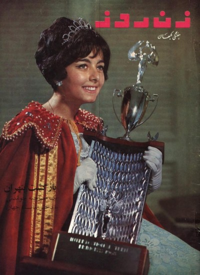 زن روز - 172